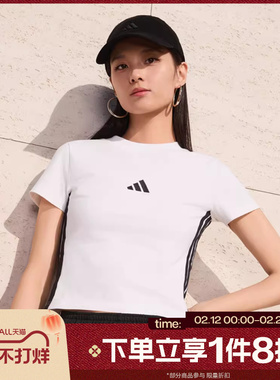 滔搏adidas阿迪达斯女子W 3S SJ BABY T运动休闲短袖T恤JE1239