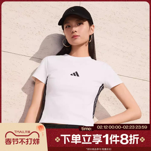 滔搏adidas阿迪达斯女子W 3S SJ BABY T运动休闲短袖T恤JE1239