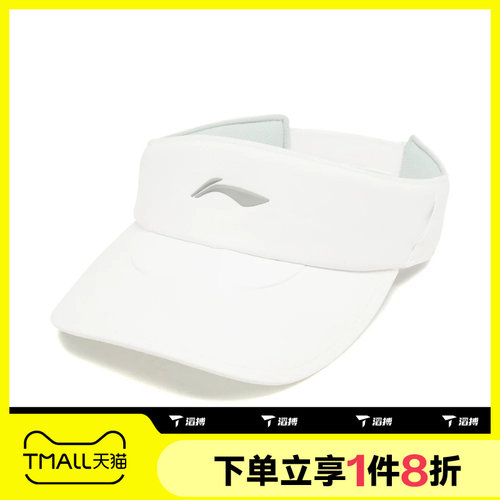 滔搏LI-NING李宁男女运动遮阳帽休闲帽AMXW015-2