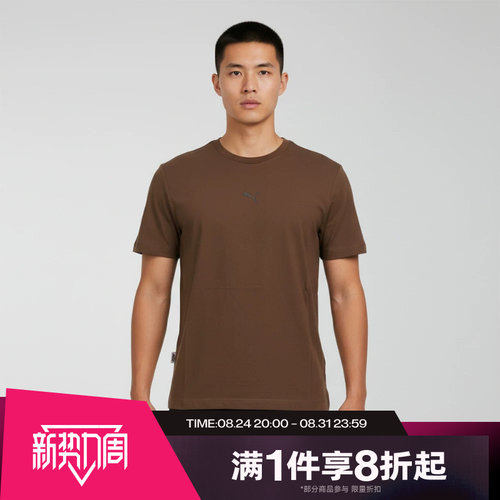 【张凌赫同款】滔搏puma彪马男女MILES运动休闲短袖T恤63629145