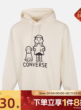 滔搏converse匡威男女百搭运动休闲套头衫连帽卫衣UCJ655-W70