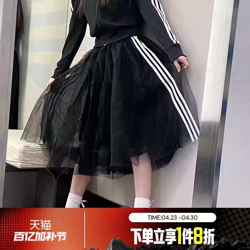 滔搏adidas阿迪达斯三叶草女子舒适运动休闲半身裙KS6563