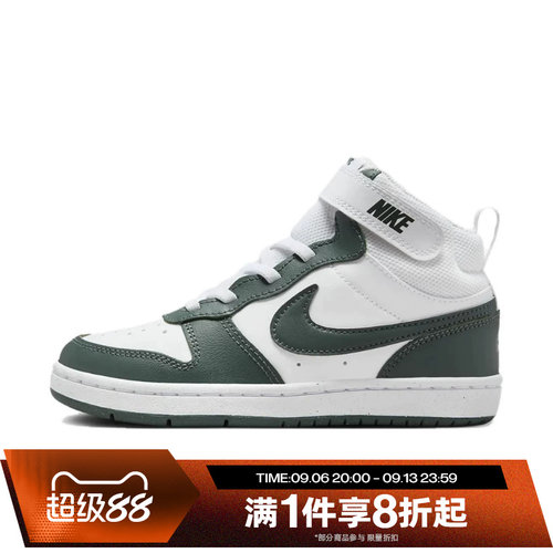 滔搏NIKE耐克小童鞋COURTBOROUGHMID2(PSV)运动休闲鞋CD7783-119