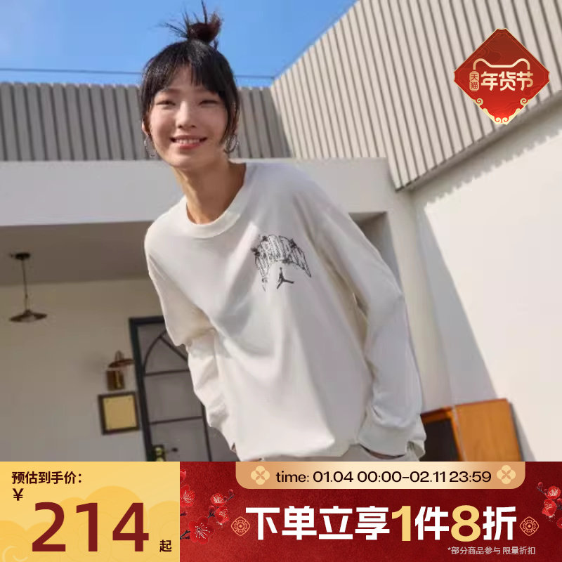 滔搏NIKE耐克女子宽松运动休闲长袖T恤套头打底衫HV0449-133,运动服/休闲服装,运动T恤,淘宝优惠券,粉丝福利购,淘宝优惠卷