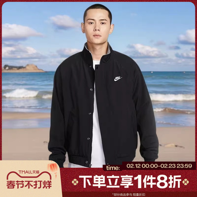 滔搏NIKE耐克男子时尚立领宽松夹克运动外套FZ0657-010