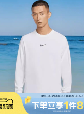 滔搏NIKE耐克男子宽松圆领训练上衣运动休闲长袖T恤HV1771-100