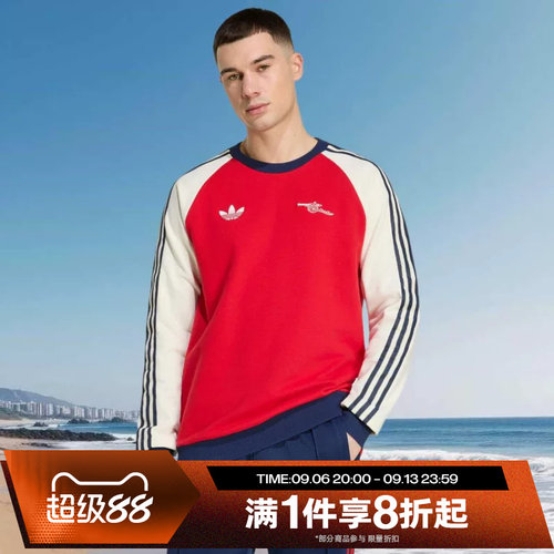 滔搏adidas阿迪达斯男子运动休闲舒适套头衫卫衣KB1765