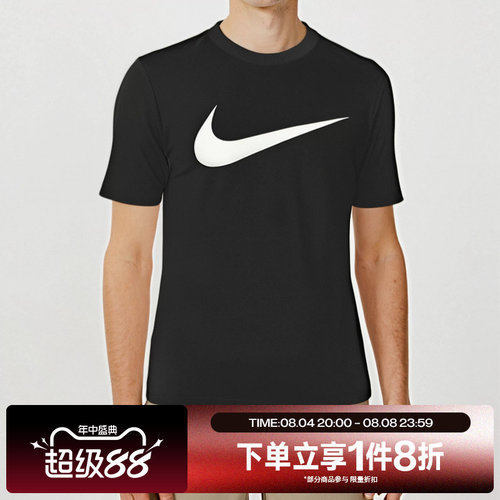 滔搏NIKE耐克男子NSW TEE ICON SWOOSH短运动T恤DC5095-010