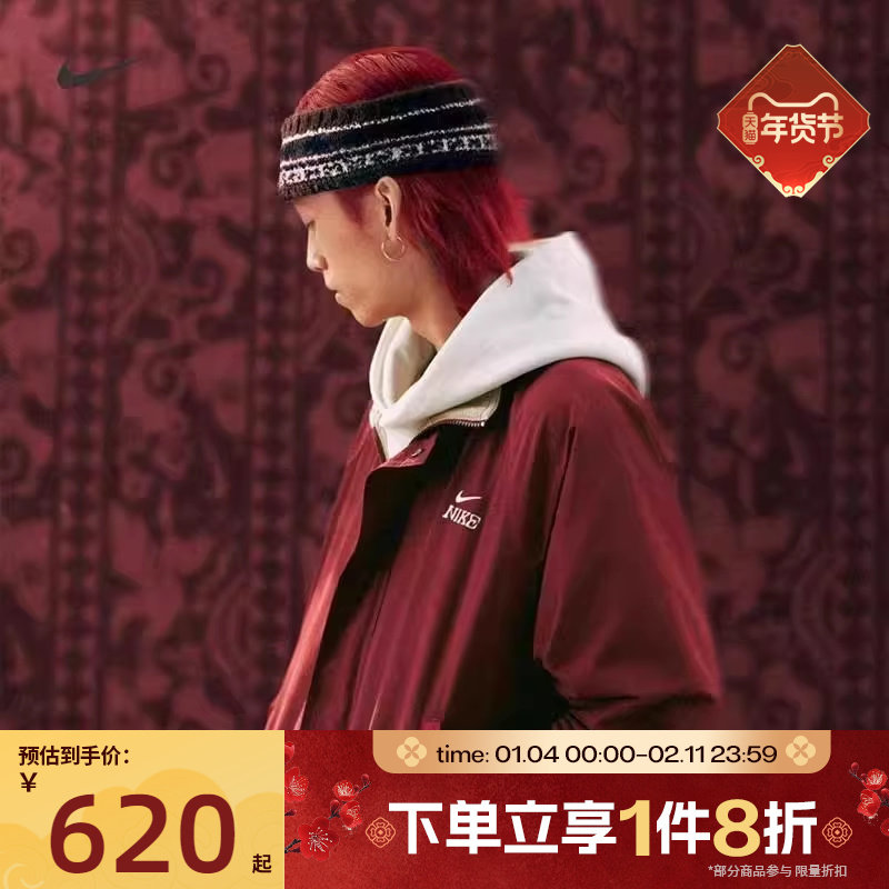 马年限定|滔搏NIKE耐克男子运动健身夹克摇粒绒外套IQ3705-613