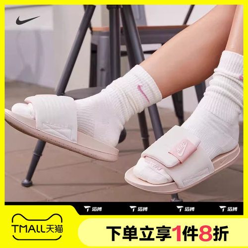 滔搏NIKE耐克女子一字凉拖休闲运动沙滩鞋DV1033-104
