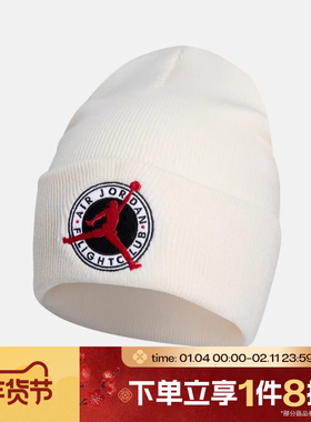 滔搏NIKE耐克男女运动休闲帽IF3500-110