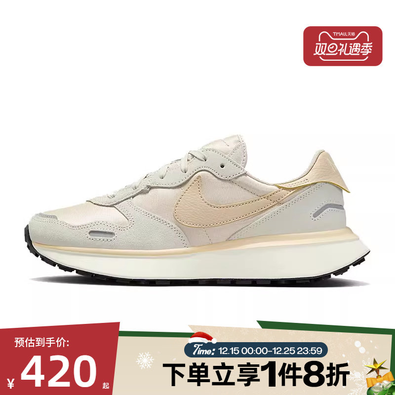 滔搏NIKE耐克女鞋PHOENIX时尚潮流百搭低帮运动休闲鞋FD2196-104