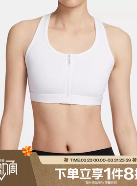 滔搏NIKE耐克女子户外运动休闲健身BRA内衣FN2732-100