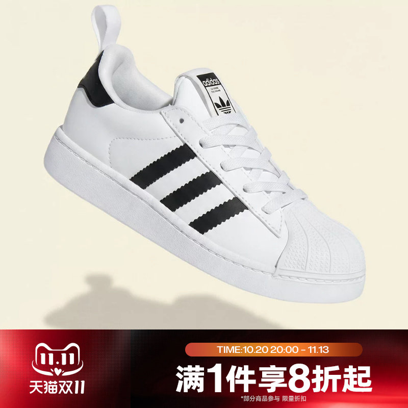 滔搏adidas阿迪达斯三叶草小童SUPERSTAR轻便运动休闲鞋LC1040