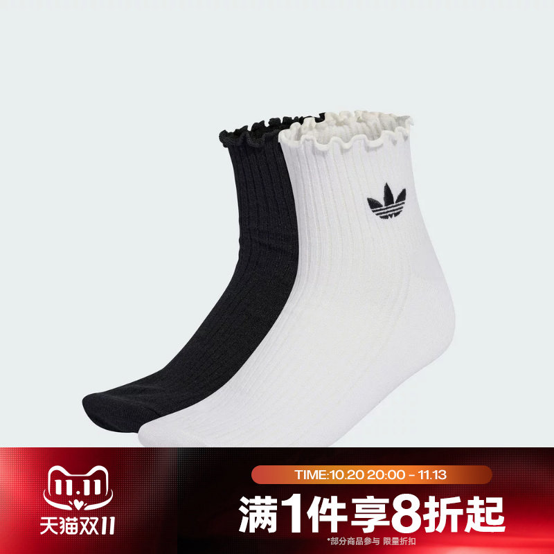 滔搏adidas阿迪达斯三叶草男女运动舒适休闲袜子KD8367