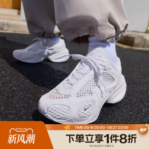 滔搏NIKE耐克女子AIR MAX MUSE厚底老爹鞋运动休闲鞋IR0090-100