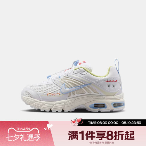 滔搏NIKE耐克大童AIR MAX MOTO 2K复古运动休闲老爹鞋IW2033-140