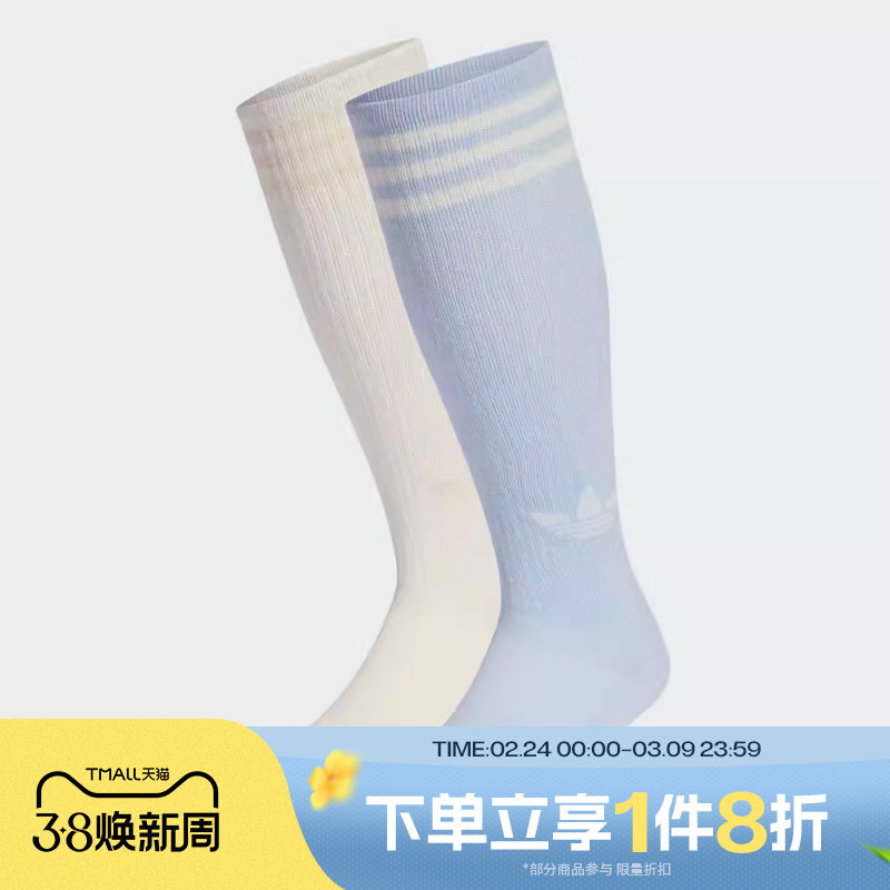 滔搏adidas阿迪达斯三叶草男袜女袜运动舒适休闲袜子KD8259