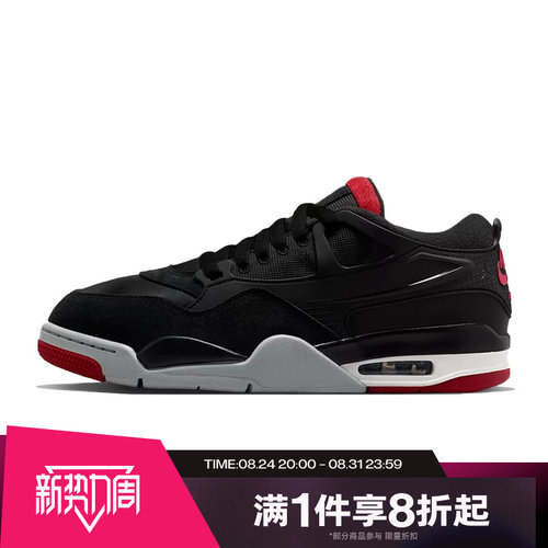 滔搏NIKE耐克男鞋AIR JORDAN 4运动训练篮球鞋运动鞋FQ7939-061