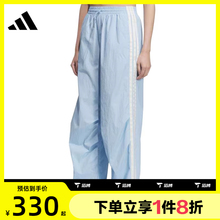 滔搏adidas阿迪达斯女子三条纹梭织长裤宽松降落伞运动裤KE5789