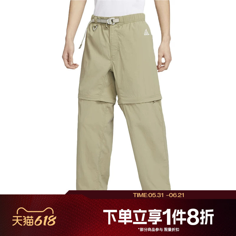 滔搏NIKE耐克男子ACG系列可拆卸工装裤户外滑板长裤DX6647-276