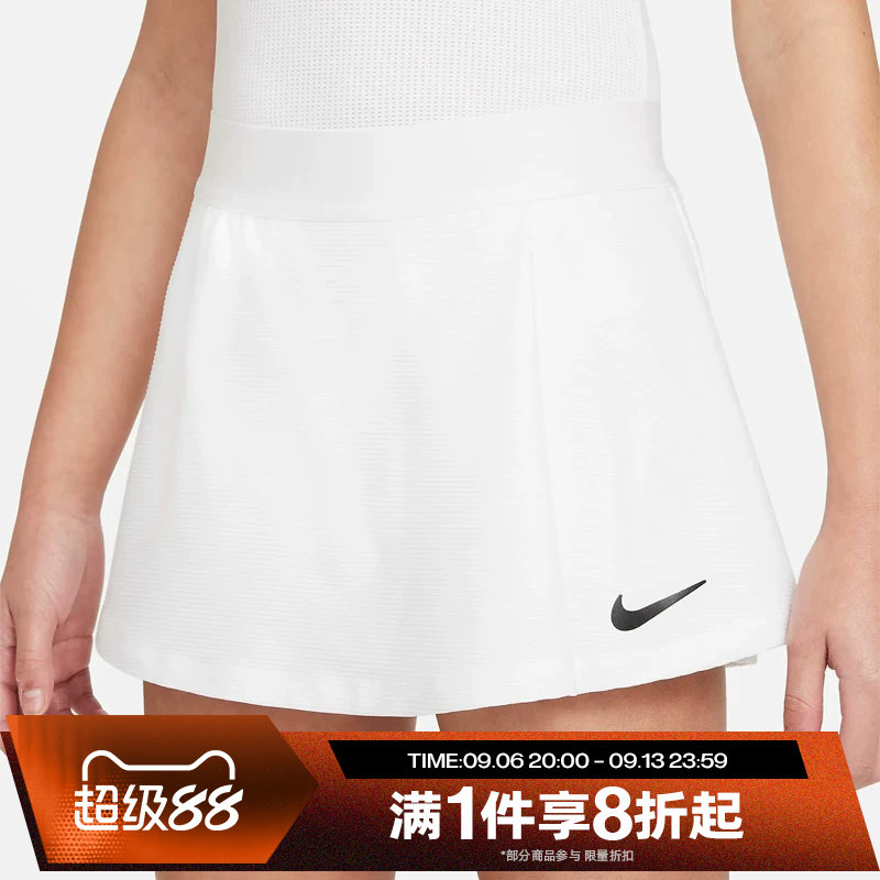 滔搏NIKE耐克大童网球裙运动短裙休闲半身裙CV7575-100图片