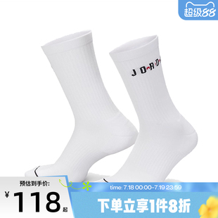 6PR 滔搏NIKE耐克中性J ESSENTIAL CREW. 100 144休閑襪子FZ2051
