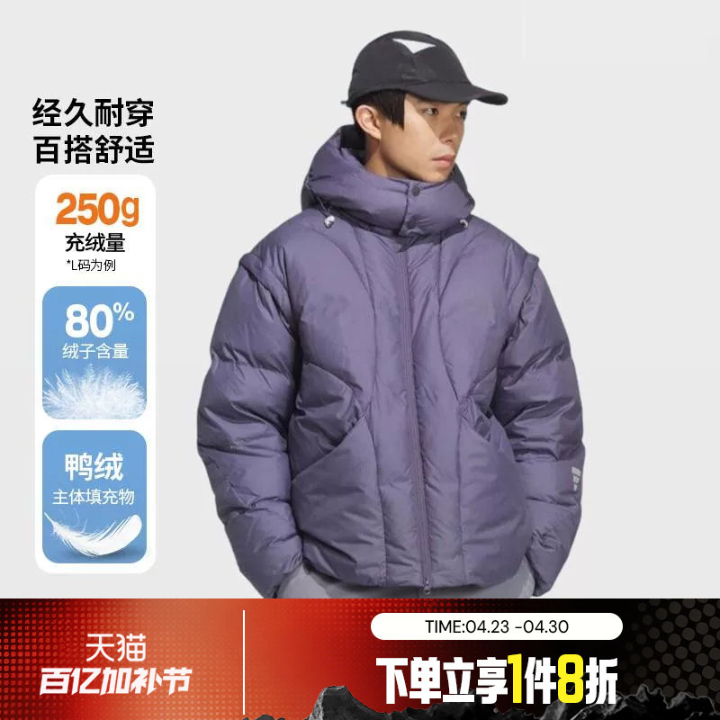 滔搏adidas阿迪达斯男子舒适保暖简约运动休闲羽绒服KC2589