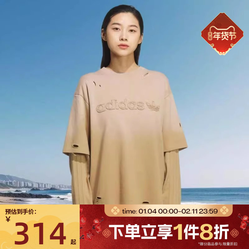 滔搏adidas阿迪达斯三叶草女子复古运动休闲长袖T恤KS8496