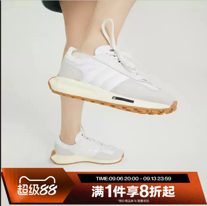 滔搏adidas阿迪达斯三叶草男女RETROPY E5慢跑鞋运动老爹鞋H03075