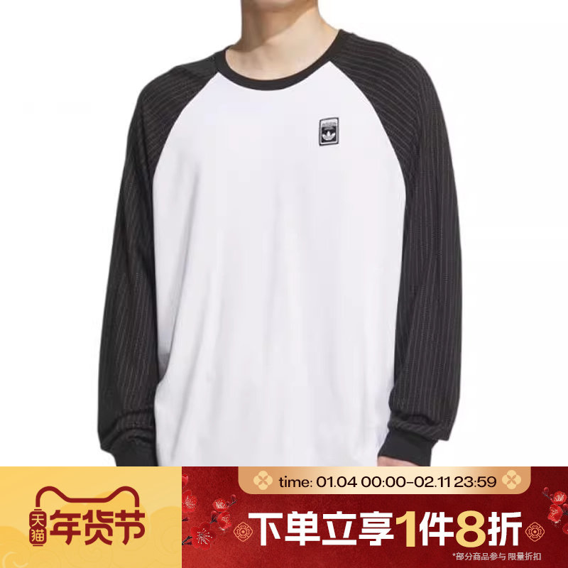 滔搏adidas阿迪达斯三叶草男子印花运动休闲长袖T恤KD1854,运动服/休闲服装,运动T恤,淘宝优惠券,粉丝福利购,淘宝优惠卷