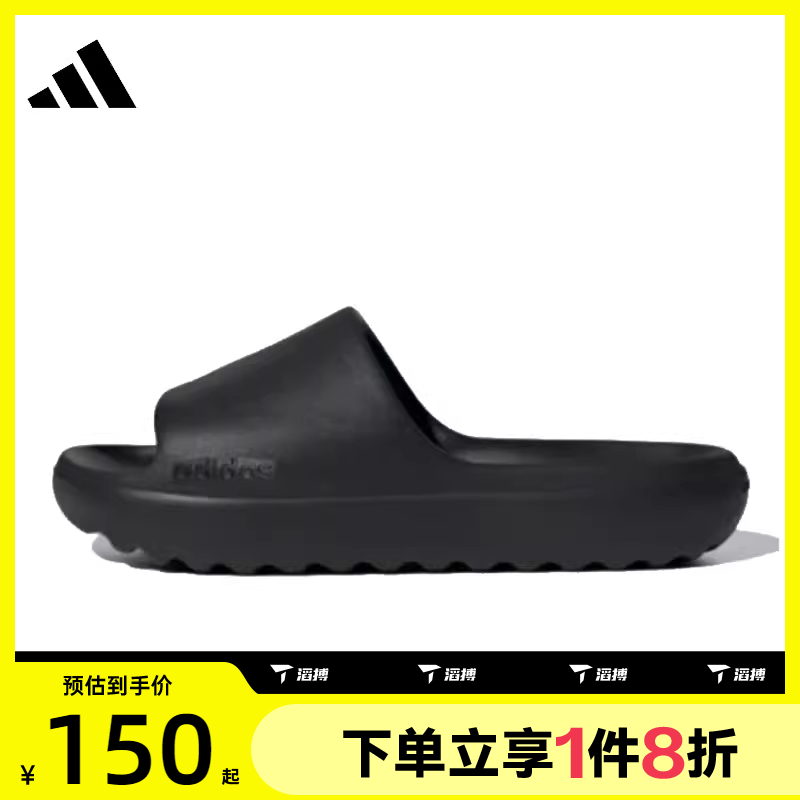 滔搏adidas阿迪达斯男女鞋ADILETTE LUMIASPW 运动休闲拖鞋JP9580