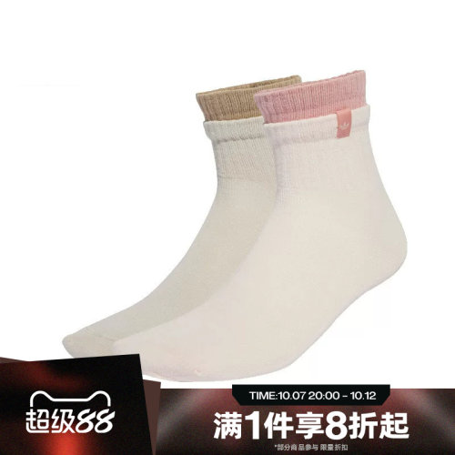 滔搏adidas阿迪达斯三叶草男女双层假两件拼接舒适及踝袜子JX5199