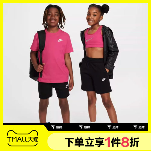 滔搏NIKE耐克大童针织运动休闲跑步舒适短裤FZ5512-010