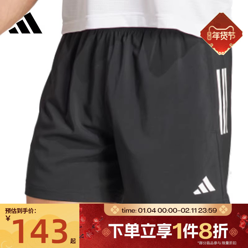 滔搏adidas阿迪达斯男子宽松梭织三条纹运动短裤IY0704,运动服/休闲服装,运动中长裤／短裤,淘宝优惠券,粉丝福利购,淘宝优惠卷