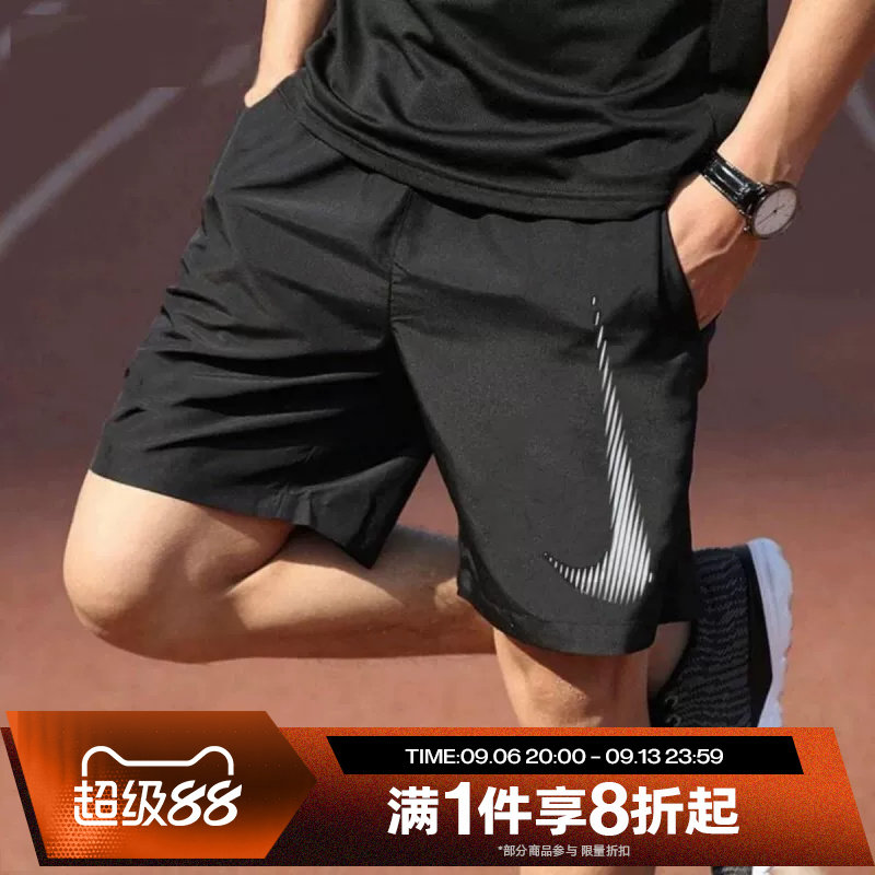滔搏NIKE耐克男子梭织百搭五分裤运动休闲短裤HJ4046-010图片