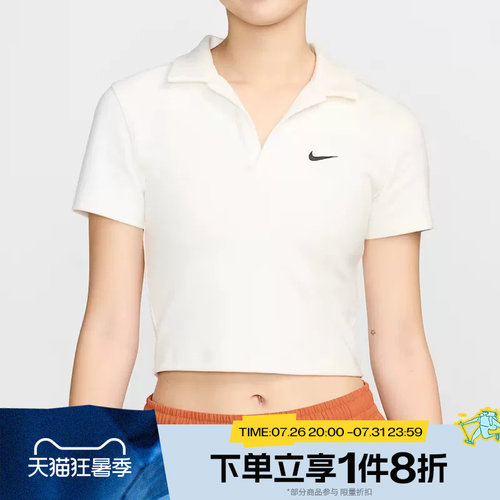 滔搏NIKE耐克女子针织衫舒适运动休闲短袖修身T恤DV7885-133