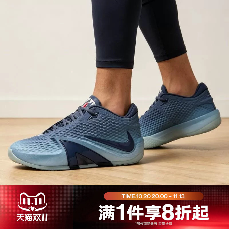 滔搏NIKE耐克男子JA 4 JAWS EP运动训练篮球鞋JA9741-400