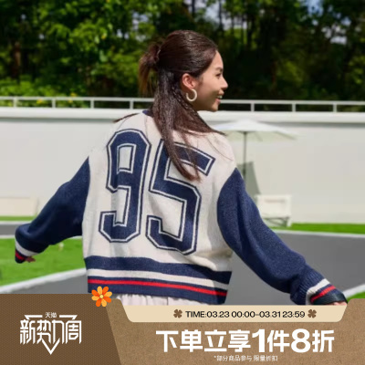 滔搏NIKE耐克女子开衫学院风刺绣小勾运动休闲针织夹克HV2495-104