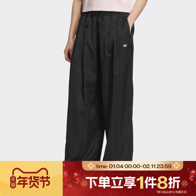 滔搏adidas阿迪达斯三叶草女子新中式阔腿运动休闲针织长裤KB6406