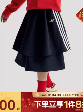 马年系列|滔搏adidas阿迪达斯三叶草儿童运动休闲半身裙KT4999