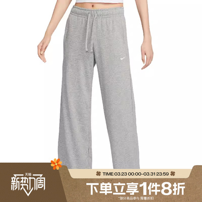 滔搏NIKE耐克女子针织中腰阔腿裤运动休闲长裤卫裤II1870-063