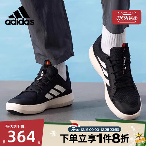 滔搏adidas阿迪达斯男鞋CLIMACOOL户外运动休闲鞋溯溪鞋JI3499