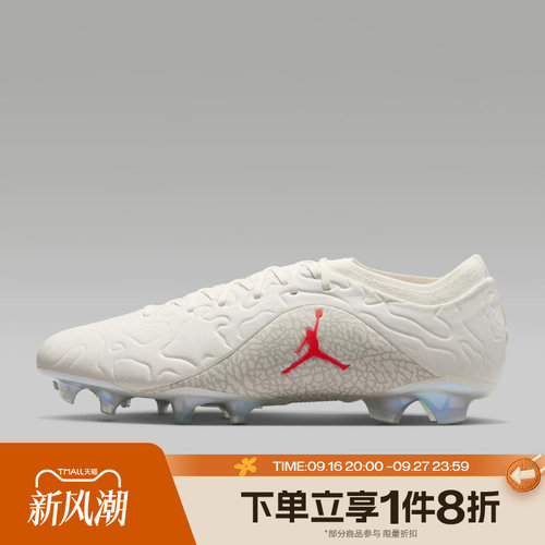 滔搏NIKE耐克男子TIEMPO MAESTRO ELITE运动休闲足球鞋IF4126-100