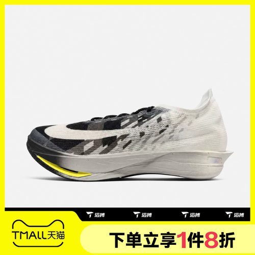 滔搏NIKE耐克男子ZOOMX STREAKFLY 2 SE运动训练跑步鞋IV4086-001