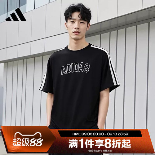 滔搏adidas阿迪达斯男子运动休闲短袖三条纹T恤宽松KB9135