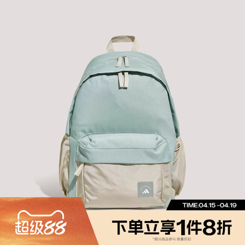 滔搏adidas阿迪达斯男女MH MATERIAL BP运动休闲双肩包KR5117