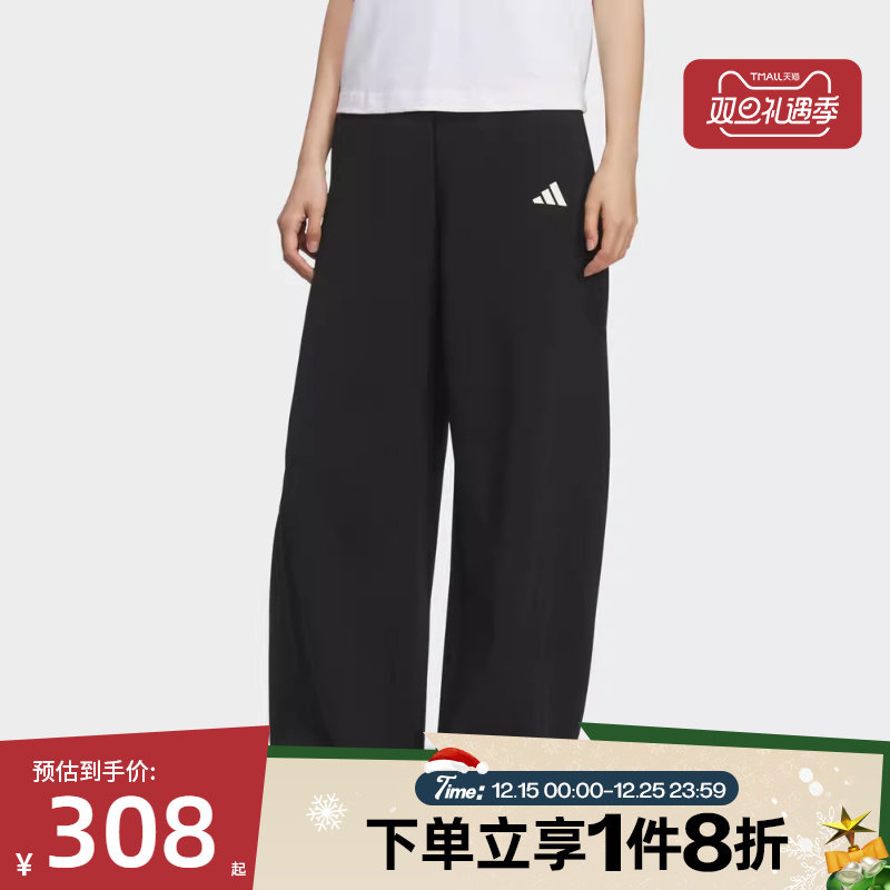 滔搏adidas阿迪达斯女子运动训练休闲香蕉裤拉绳针织长裤KF2682