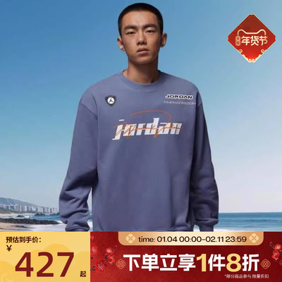 滔搏NIKE耐克男子运动休闲套头衫卫衣IM9710-499