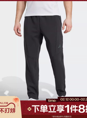 滔搏adidas阿迪达斯男子D4T针织运动健身训练休闲长裤JY0004